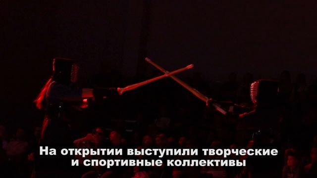 Открытие Центра единоборств в Южно-Сахалинске смотреть онлайн
