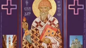 С ПРАЗДНИКОМ, Свт. Спиридона, еп. Тримифунтского, чудотворца (ок. 348).