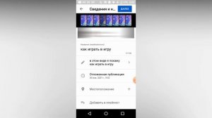Как выложить видео на ютуб с телефона андроид | Как загрузить видео на ютуб с телефона 2021