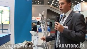 AUMA, Приводы АУМА, интервью для Armtorg.ru PCVExpo-2011