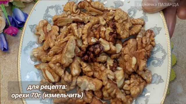 КИДАЙТЕ ГРЕЦКИЕ ОРЕХИ В КИПЯЩУЮ ВОДУ И РЕЗУЛЬТАТ ВАС УДИВИТЬ! ВЕСЬ МИР БУДЕТ ИСПОЛЬЗОВАТЬ ЭТОТ МЕТО смотреть онлайн