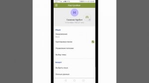MAIL. RUКАК ДОБАВИТЬ РЕЗЕРВНУЮ ПОЧТУ?