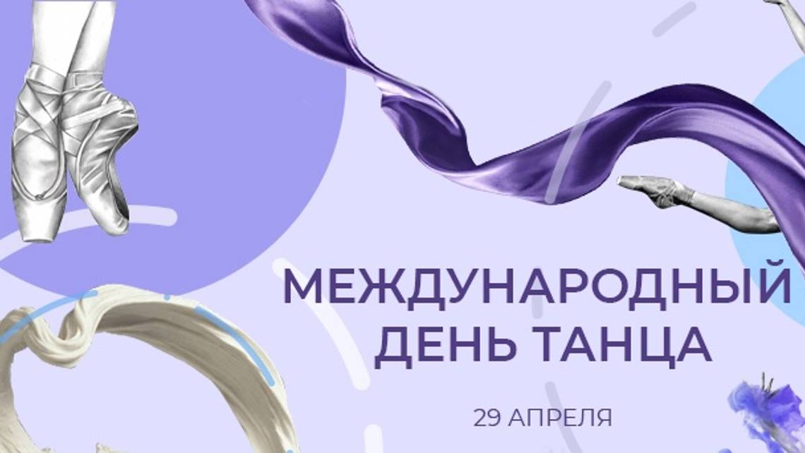 КаДРиЛь_"Прогулка"_991_Искорка