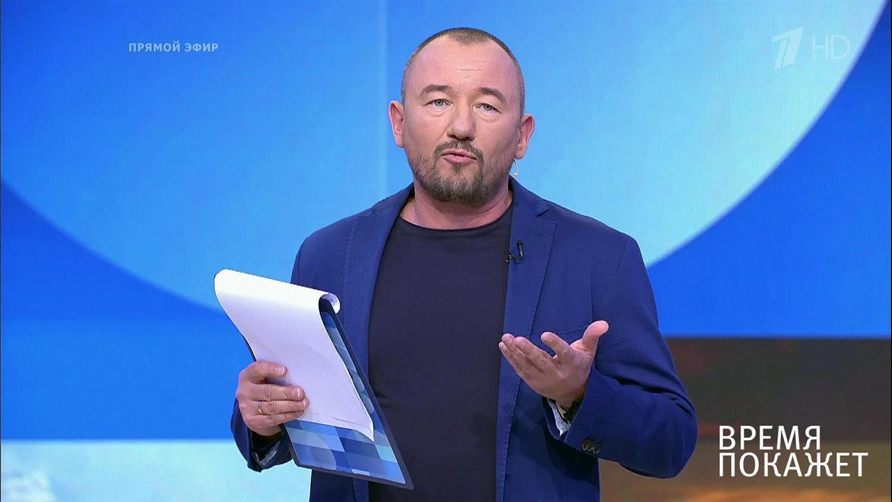 Россия и Запад - врозь навсегда? Время покажет. Выпуск от 03.07.2017