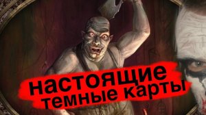 ЭКСКЛЮЗИВ | Тьма в Канор-Вэйне ККИ Берсерк Герои