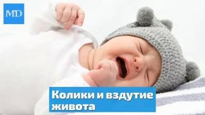 Подходит ли смесь малышу?