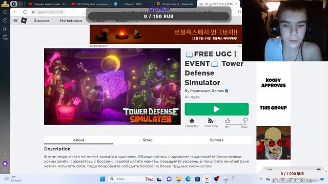 Бабулька и дедулька ► Granny 2 смотреть онлайн