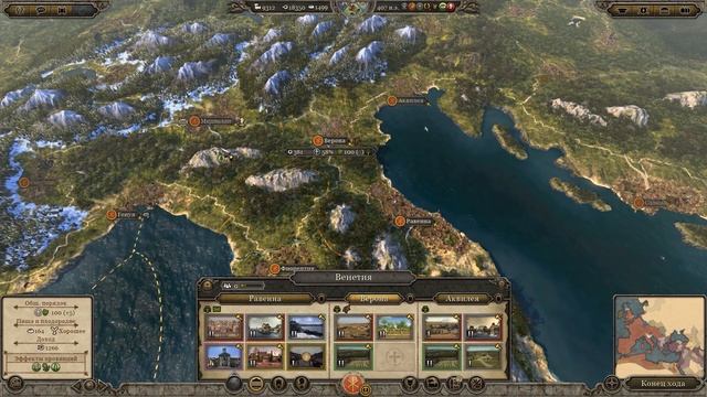 Total War: Attila - ЗРИ - ПРОХОЖДЕНИЕ #12 Реки крови! смотреть онлайн