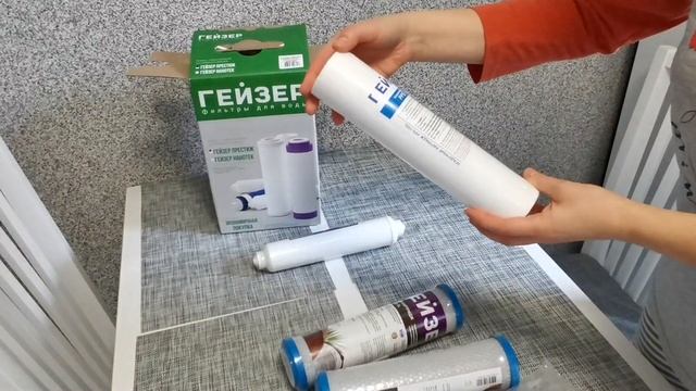 Распаковка — Комплект картриджей Гейзер Престиж RO1 смотреть онлайн