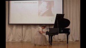 Ф . Кулау Сонатина До мажор  Диана Отрубянникова школа 2070 Москва