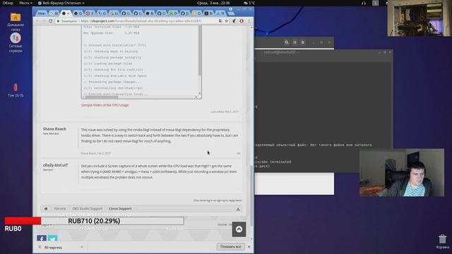 Install Ubuntu 17.10 Games Edition v0.3 [03.01.2018, 21.35, MSK,18+] -1080p 30fps смотреть онлайн