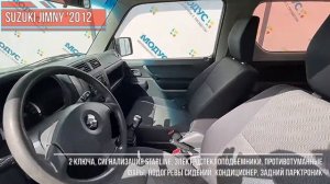 Видеообзор Suzuki Jimny '2012 (3 поколение [2-й рестайлинг])