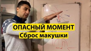 Самый опасный момент в работе Арбориста. Сброс макушки.