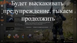 MSI Afterburner / RivaTuner не работает FPS в CSGO
