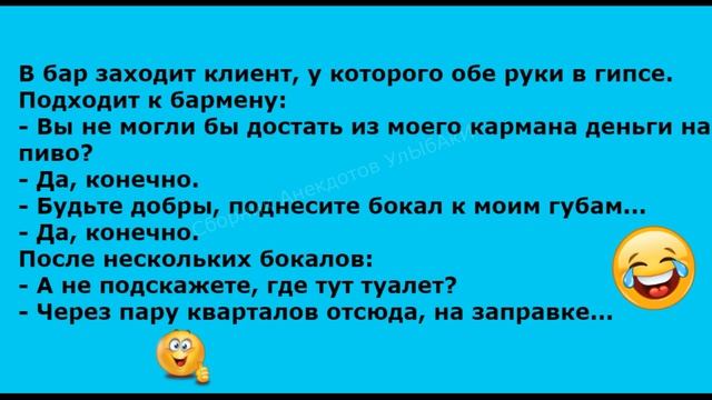Товарищ прапорщик! К тебе жена пришла... Выпуск 37