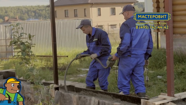 Мастеровит. Забор на монолитно ленточном фундаменте
