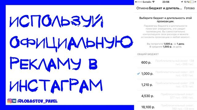 УРОК 6 - 7 ЭТАПОВ НАБОРА ПОДПИСЧИКОВ В ИНСТАГРАМ. ИНСТАГРАМ КУРС.