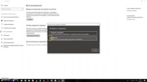 Как восстановить Windows 10 до заводских настроек с сохранением ваших файлов ?