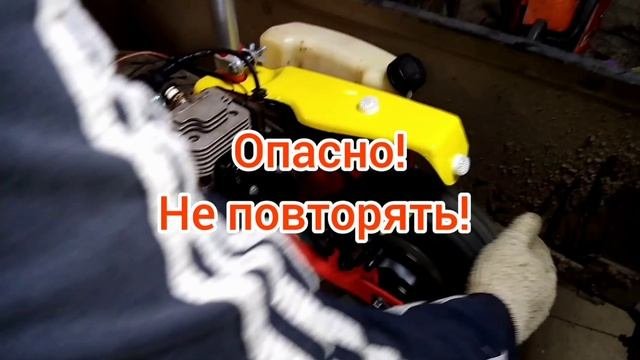 Делаем мотосамокат вектор????