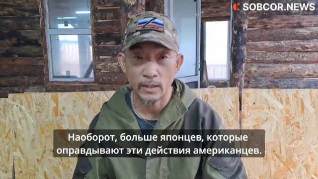 Военнослужащий интернациональной бригады из Японии рассказал, почему он прибыл на Донбасс