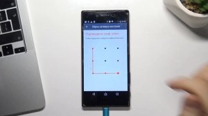 SONY Xperia Z5 Premium | Как скинуть настройки сети на SONY Xperia Z5 Premium?