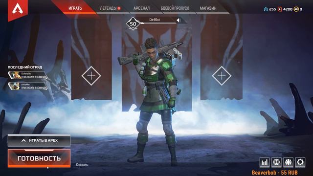 Стрельба по воробьям в Apex Legends смотреть онлайн