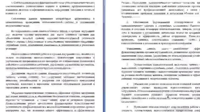 Пример курсовой работы