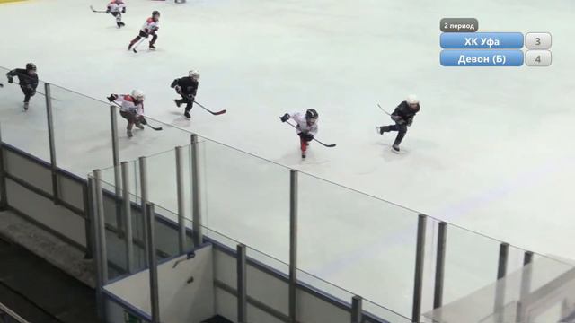 "ХК Уфа" vs "Девон (Б)" Турнир "Кубок Девона" среди детей 2014 г.р смотреть онлайн