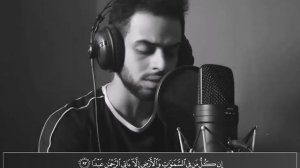 شريف مصطفى | سورة مريم ٨٥ - ٩٨  :: sharif mustafa | surah maryam 85-98
