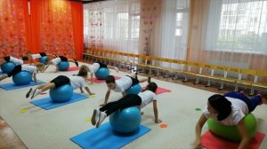 Фитбол-гимнастика