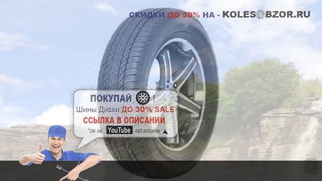 Летние шины bridgestone ecopia ep850 20570 r15 96h Отзывы Обзор