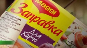 (2016) Maggi (заправка для харчо) - Для Вашего наваристого домашнего харчо
