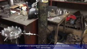 Гидравлический 4х-колонный пресс для обработки янтаря,  сила 63 тонны. Производственный процесс.