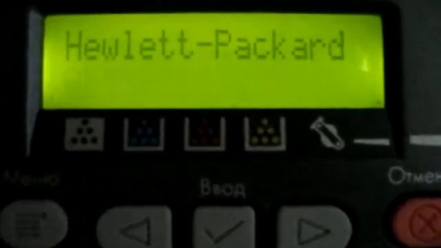 Updating Firmware