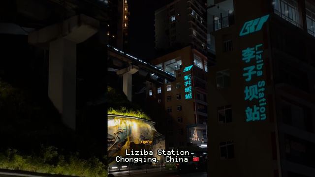 Liziba Station Chongqing China 🇨🇳 смотреть онлайн