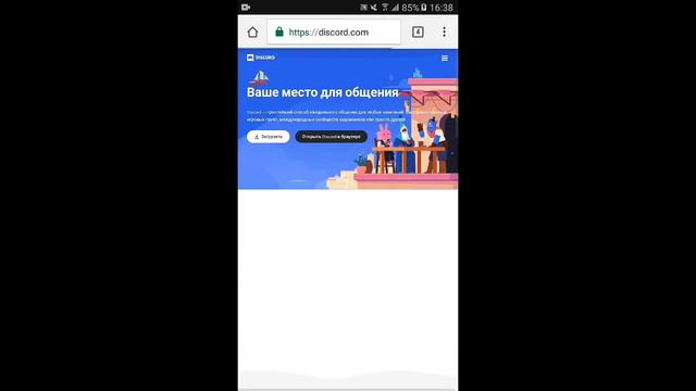 как получить значок HYPESQUAD в дикорде?|значок для профеля|DISCORD смотреть онлайн