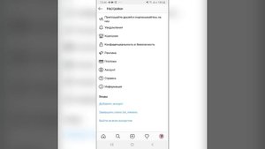 INSTAGRAM урок 1. Оформление. Шапка профиля. Контент план . Пробелы в instagram. Бот текста