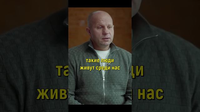 Фёдор Емельяненко | я был в поиске