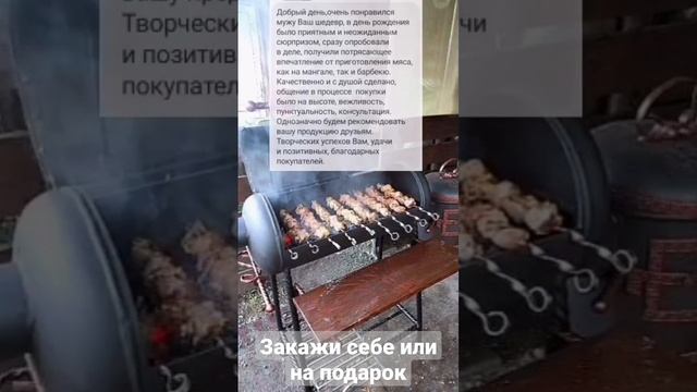 Коптильня из газовых баллонов. Закажи себе или на подарок