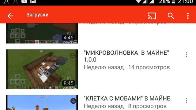Пиар канала КРИПЕР ОК