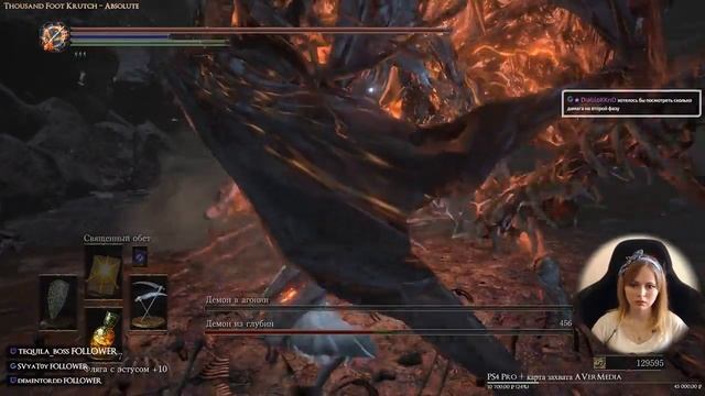 [NG+3] Belka17 в окольцованном городе Dark Souls III смотреть онлайн