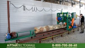 Оцилиндровка бревна на станке Алтай™-OC550