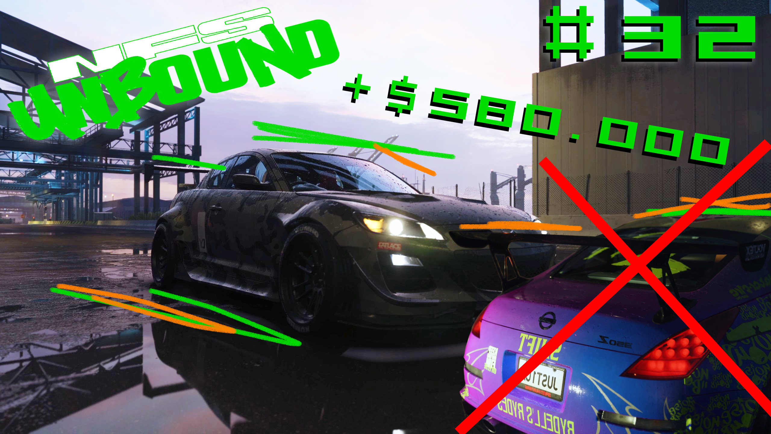 САМЫЙ УДАЧНЫЙ ДЕНЬ! | Need for Speed Unbound #32