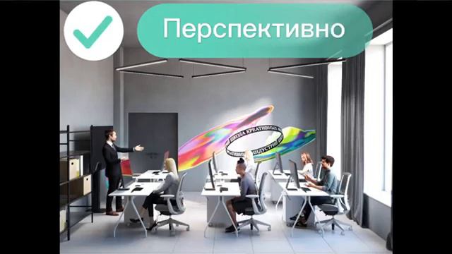 Спешите записаться в Школу креативных индустрий! смотреть онлайн