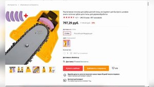 ТОП-5. Рейтинг точилок для бензопилы с АлиЭкспресс