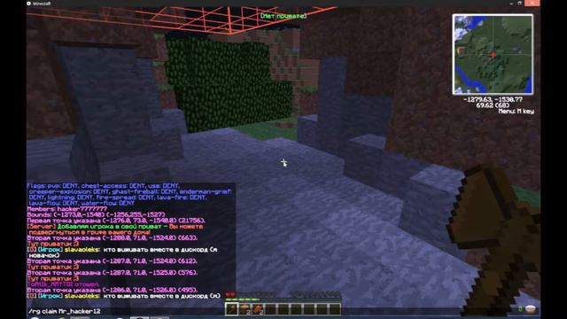 Бесконечное количество приватов ( Дюп регионов) смотреть онлайн