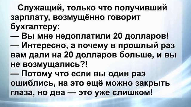 Анекдоты смешные до слёз! Сборник Самых Смешных Остреньких Жизненных Анекдотов!