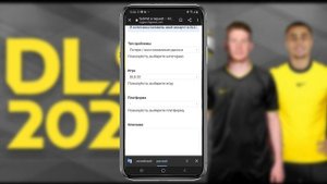 Я ВОССТАНОВЛЕНИЕ СВОЙ АККАУНТ DLS 22. КАК ВОССТАНОВИТЬ СВОЙ АККАВУНТ В DLS 22