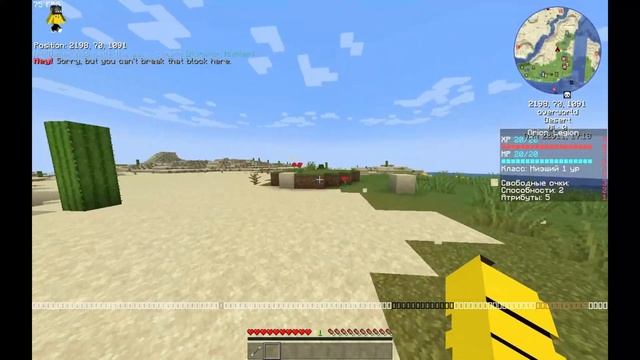 MINECRAFT | Я Зашёл На СЕРВЕР без ОНЛАЙНА в Майнкрафт | #1-HACKER MINE -ТОП или ДНО? смотреть онлайн