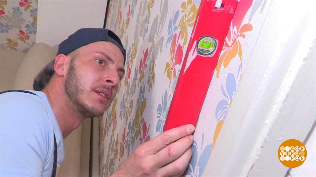 Экономим на ремонте: прораб и дизайнер в помощь! Доброе утро. Фрагмент выпуска от 27.07.2020